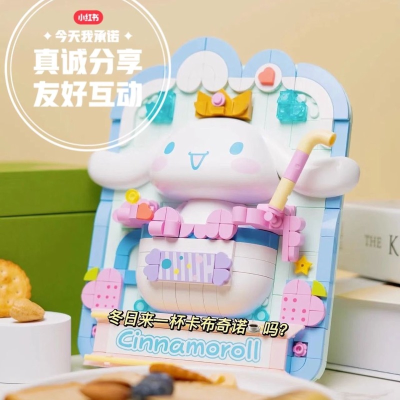 TOPTOYsanrio 3D Painting Cinna - 3D Printing Lego Bricks avaliação e preço